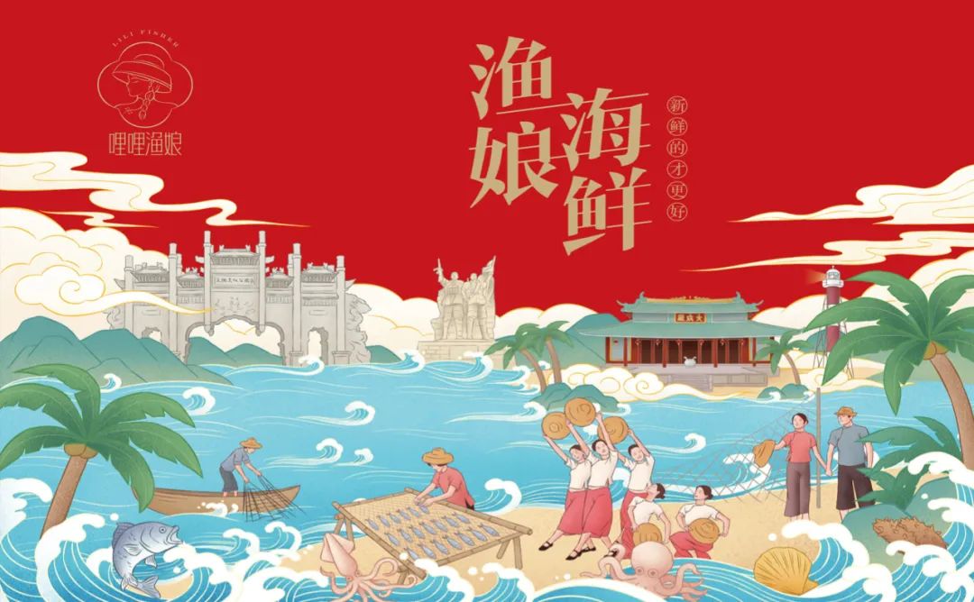 鸡西海鲜产品包装要好看更要卖货